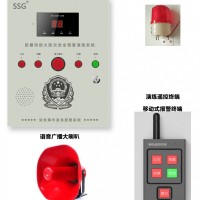 一鍵式報警裝置，緊急一鍵式報警系統