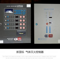 七氟丙烷 氣體滅火設備 氣體自動滅火系統(tǒng) 七氟丙烷設備