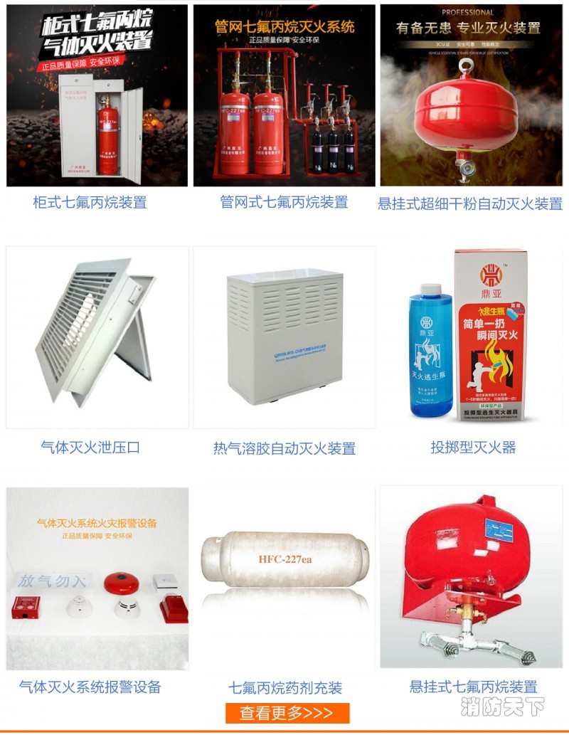 裝修頁面預覽