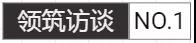 1565849746961012275.jpg 領(lǐng)筑電商 (5).jpg