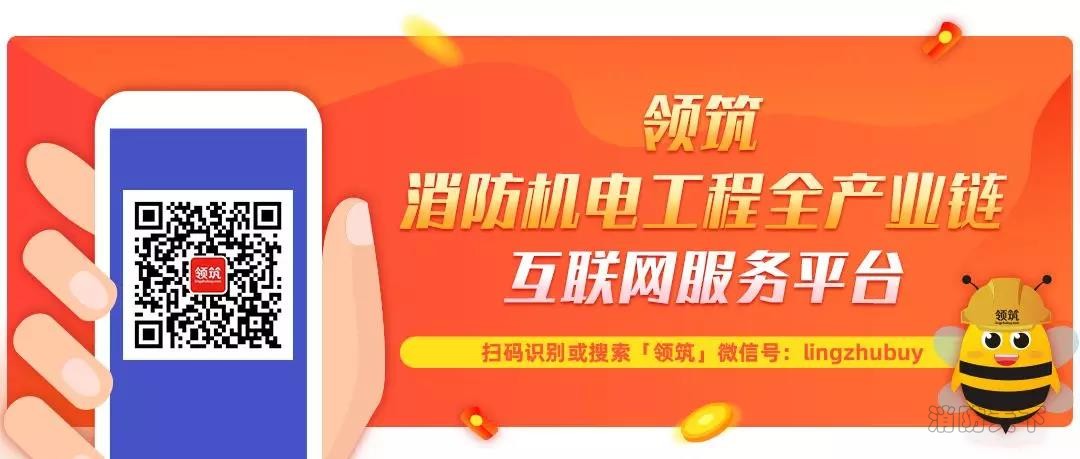 領(lǐng)筑電商 (20).jpg