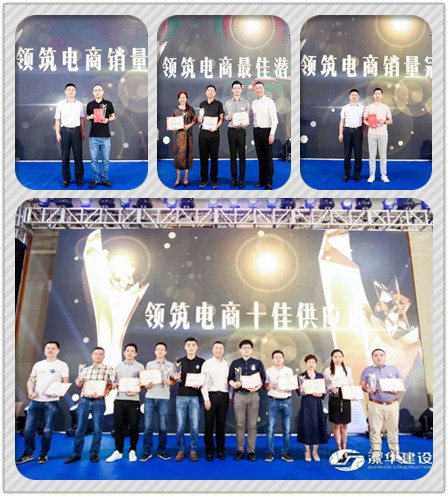 1569556385956036886.jpg 領筑電商 (11).jpg