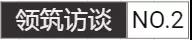 1569563972825085407.jpg 領筑電商 (6).jpg