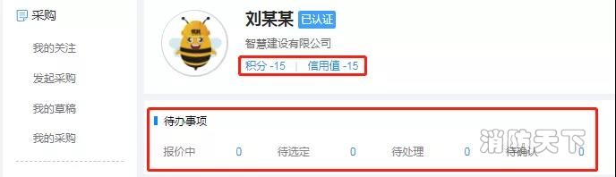 1570778108569037469.jpg 領(lǐng)筑電商.jpg