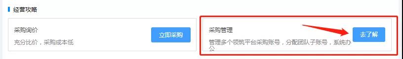 1570778408974045267.jpg 領(lǐng)筑電商 (5).jpg