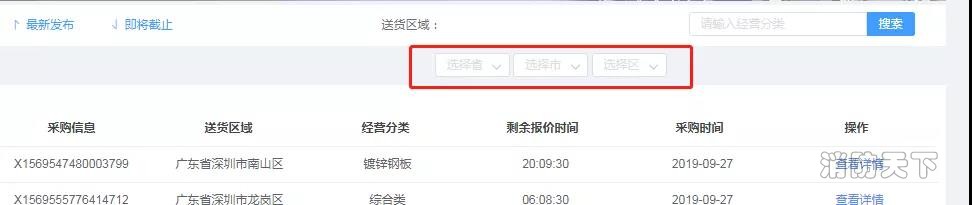 1570778530493015594.jpg 領(lǐng)筑電商 (9).jpg