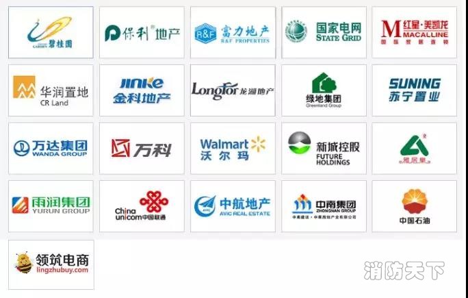 1571812262678098744.jpg 領筑電商 (4).jpg