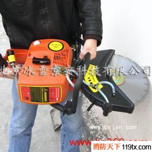供應消防，無齒鋸，破拆工具，冰雪京安，BX350C