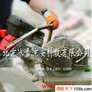 供應消防，混凝土切割機，破拆工具，無齒鋸，圓盤鋸，BX960C