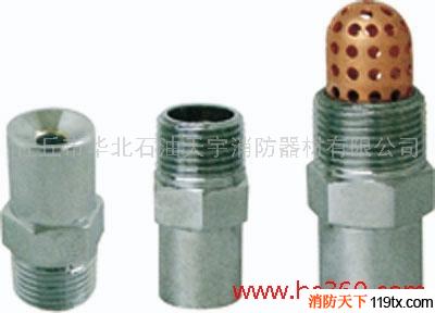 供應隆盛消防ZSTWB高速水霧噴頭廣東批發(fā)商