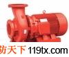 供應XBD-ISW臥式單級單吸消防泵運行穩定使用壽命長