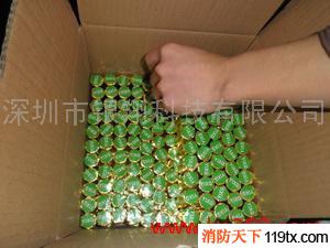 供應消防設備、煤氣檢測設備用打印紙
