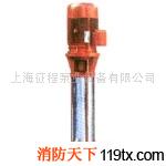 供應征程XBD-(I)型多級消防泵/XBD消防泵/多級泵/管道泵