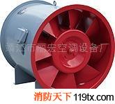 供應麗宏消防排煙風機（價格優惠，品質優）