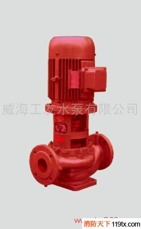 供應(yīng)立式單級(jí)消防泵-威海工友-消防泵
