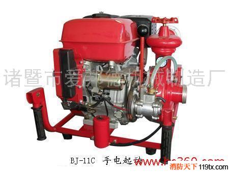 供應(yīng)/BJ-11馬力手抬機(jī)動消防泵/高壓型手抬消防泵/消防泵