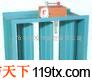 供應消防器材、排煙閥