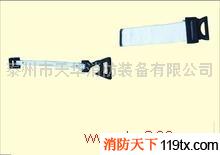 供應天華消防水帶包布，掛鉤