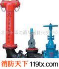 供應新型多功能水泵結合器 消防器材
