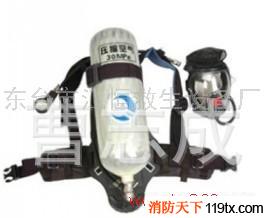 批發正壓式消防空氣呼吸器   （知名品牌）
