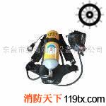 供應dfya正壓式消防空氣呼吸器